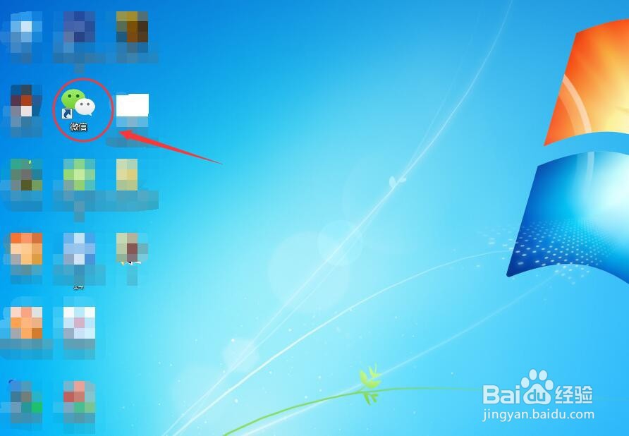 微信电脑版如何清理文件及聊天记录