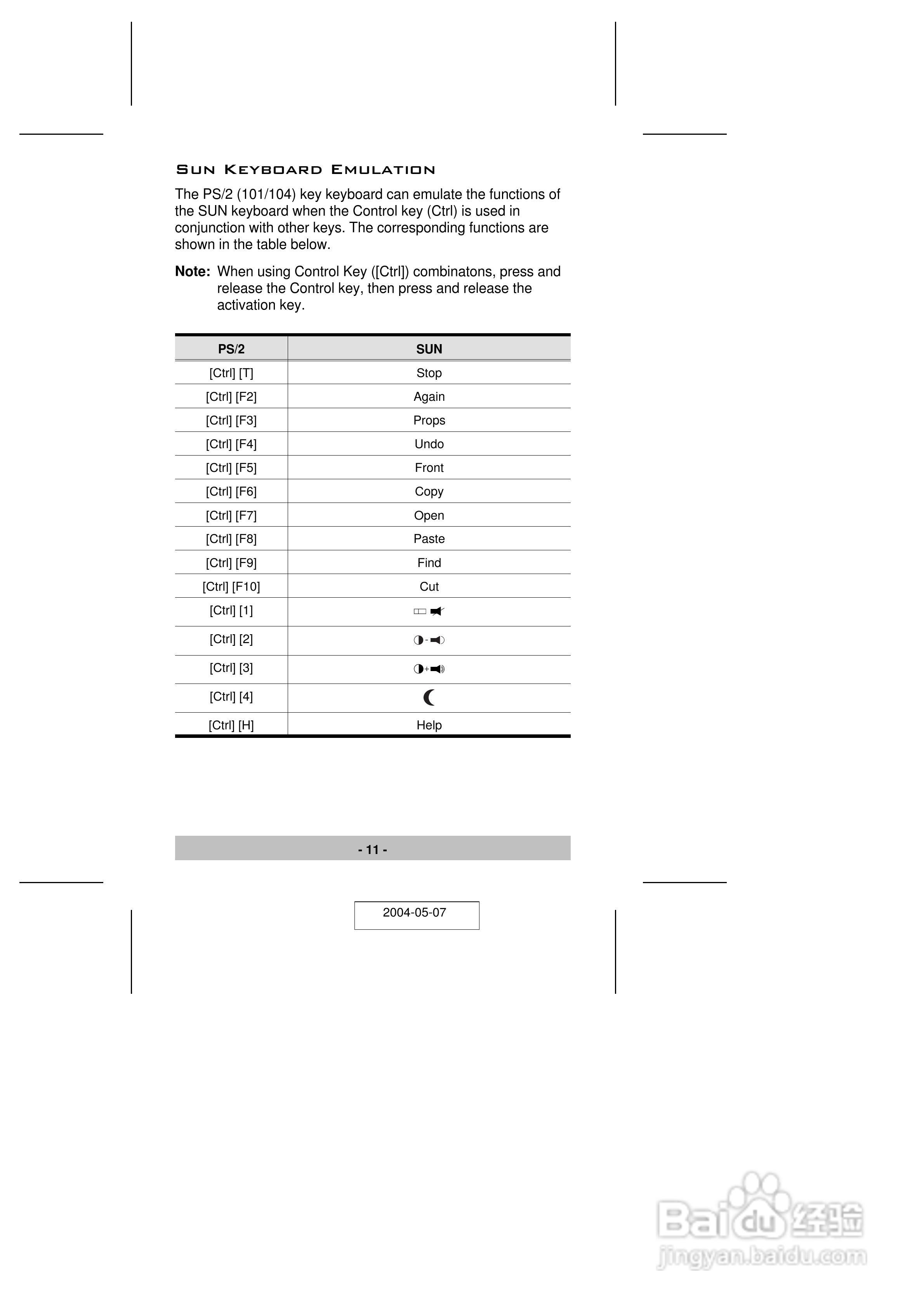 宏正CV131型多电脑切换器说明书