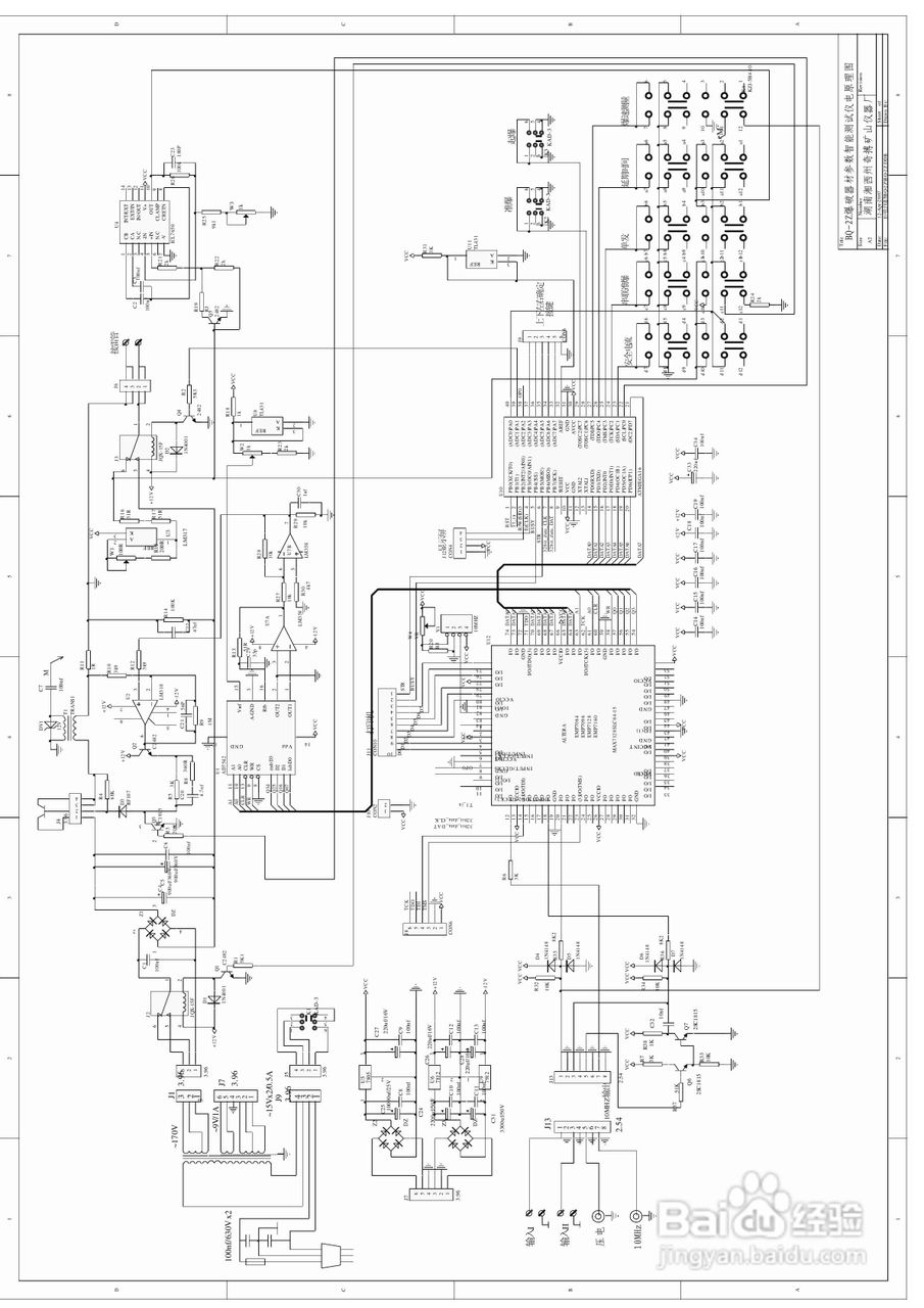 奇博BQ-2Z爆破器材综合参数测试仪使用说明书