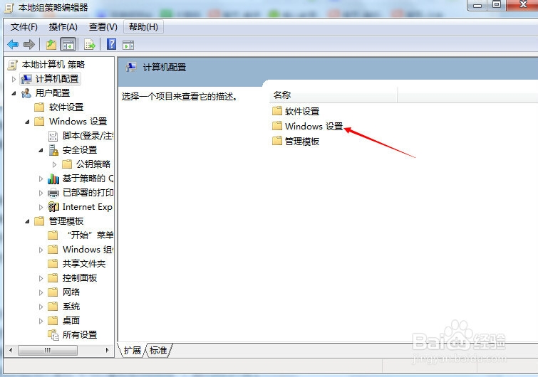 怎样限制孩子上网：[1]怎样控制孩子上网