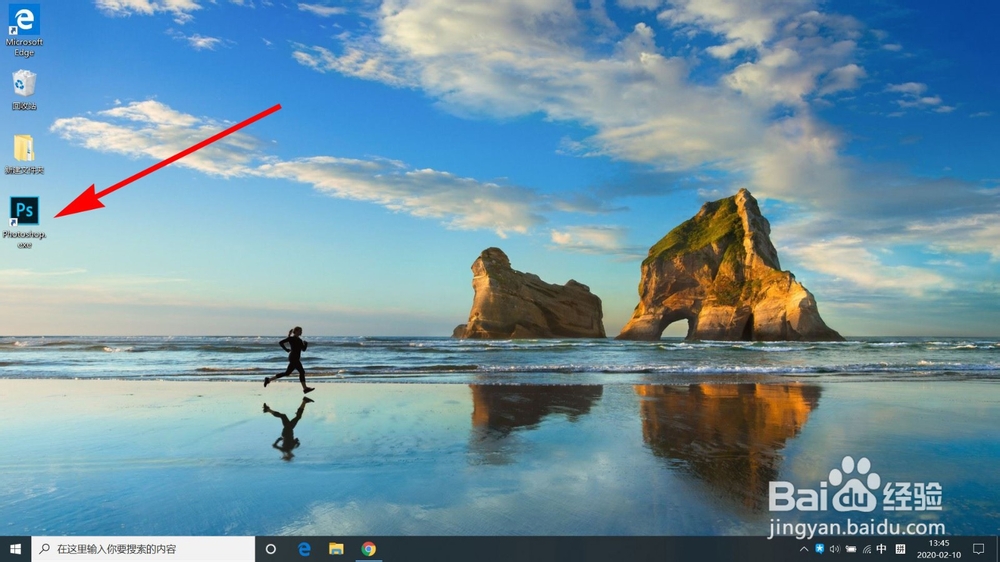 如何使用ps给图片添加马赛克？
