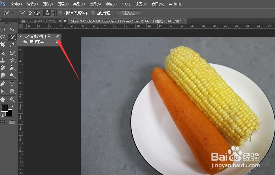 如何快速把碗里的菜抠出来