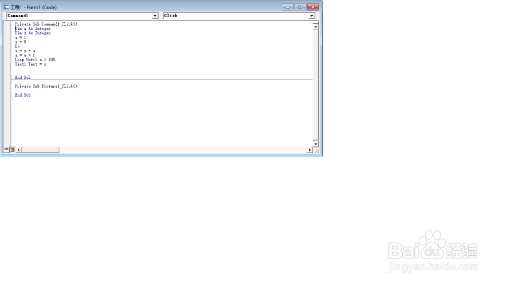 教你简单操作visual Basic