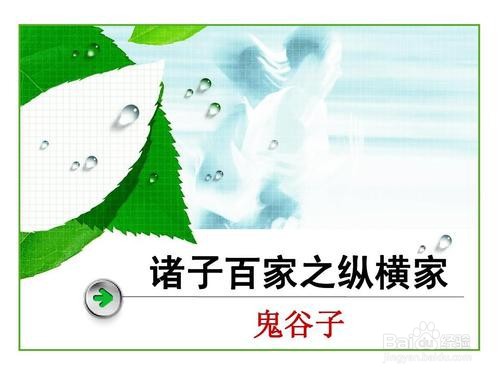 中国传统文化有哪些学派