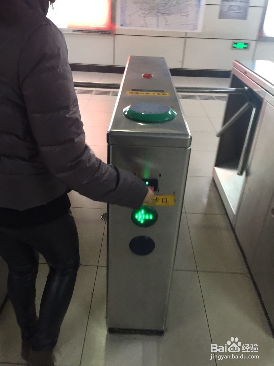 在上海怎么坐地铁