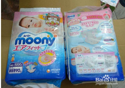 尤妮佳纸尿裤怎么看是不是正品