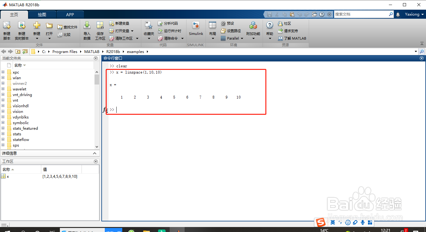 如何更改补片对象透明度
