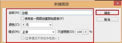 如何使用ps制作杂志封面