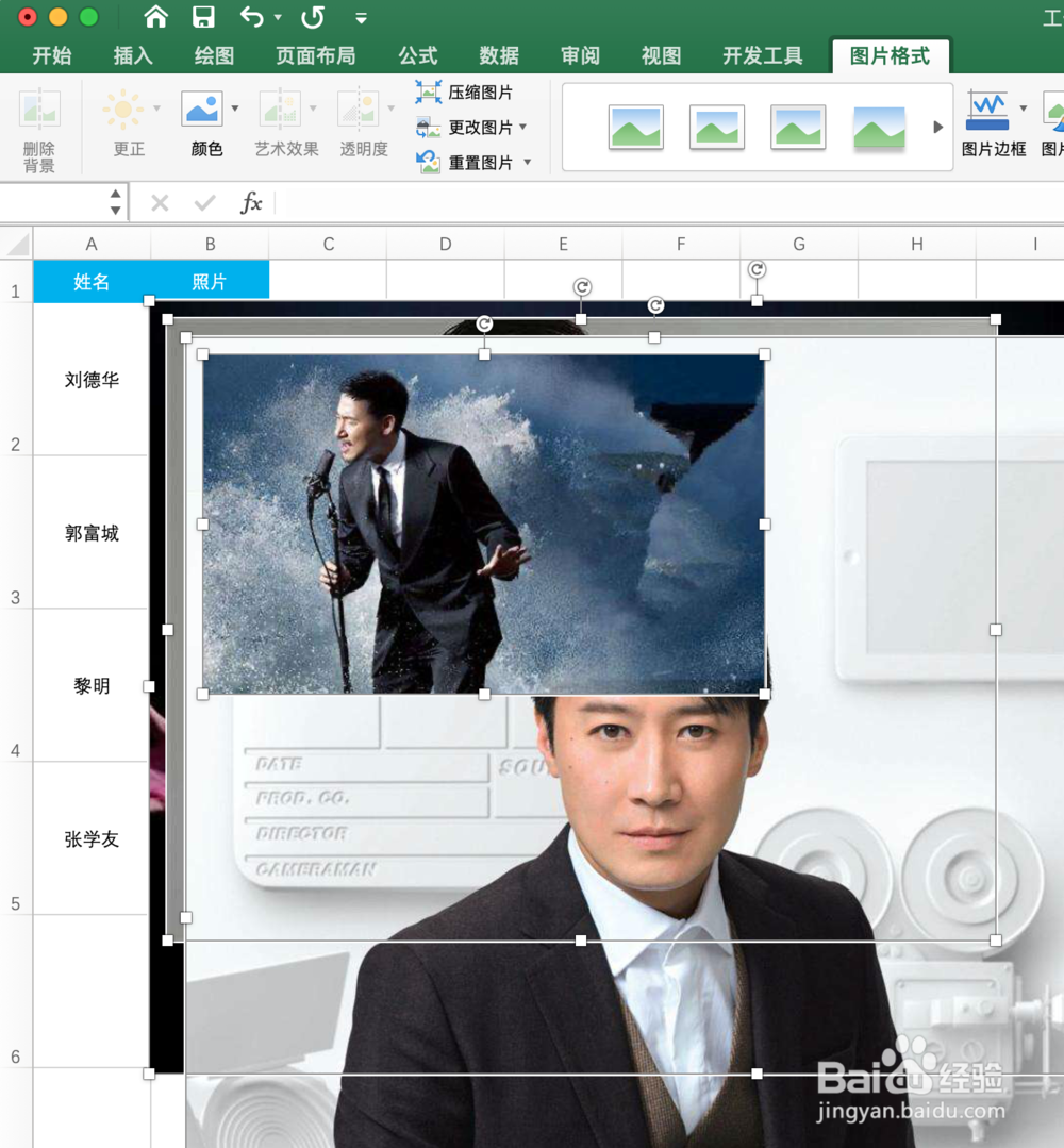 Excel如何快速批量对齐多个图片