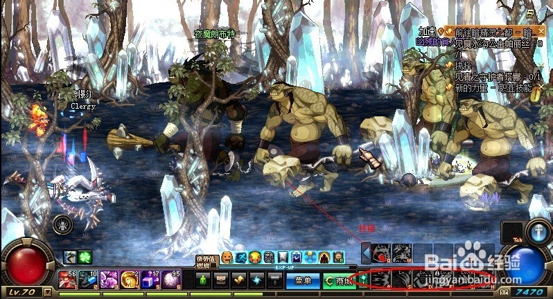 莫贝尼的手镯怎么得