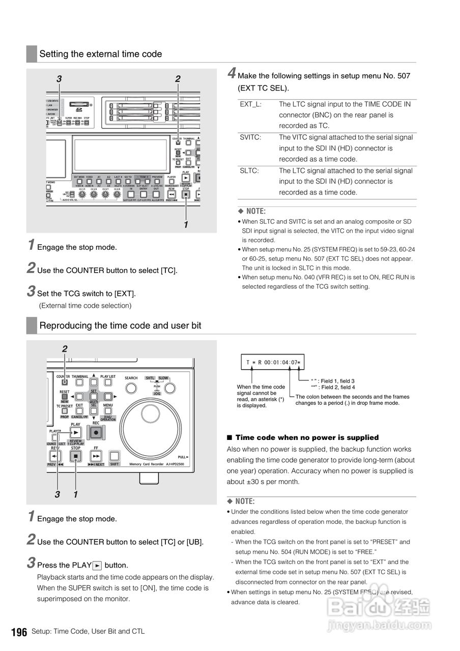 松下AJ-HPD2500高清录像机操作手冊:[20]