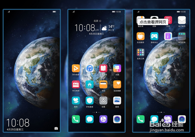 荣耀V20怎样/荣耀V20都有哪些优点