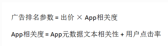 苹果asm竞价的基本规则是什么