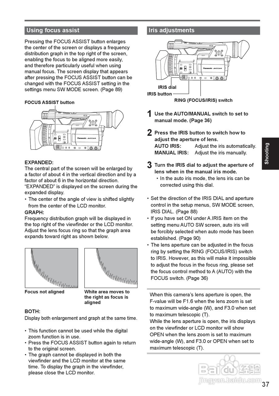 松下AG-HMC150摄影机操作手冊:[4]