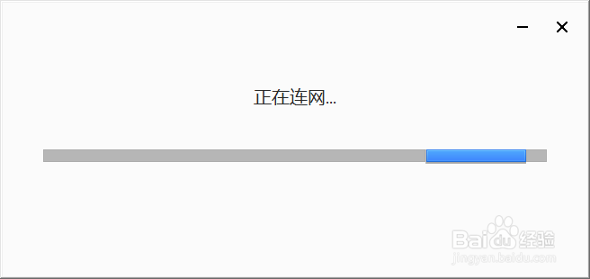 win7电脑怎么安装谷歌浏览器？