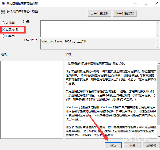 玩LOL英雄联盟总是弹出桌面怎么办