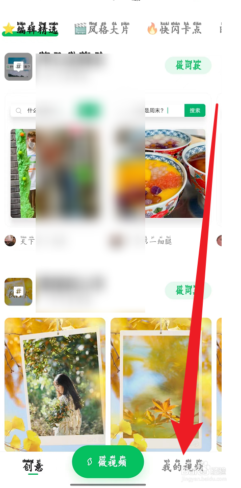秒剪设置高清画质怎么操作
