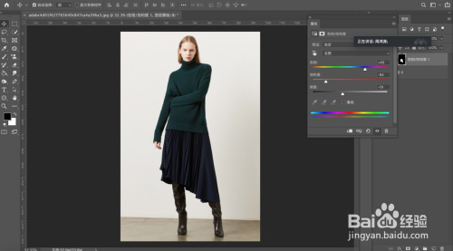 PS中怎么局部快速抠图更改颜色！小技巧