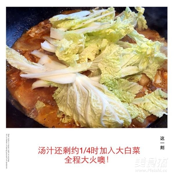 红烧鱼杂的做法