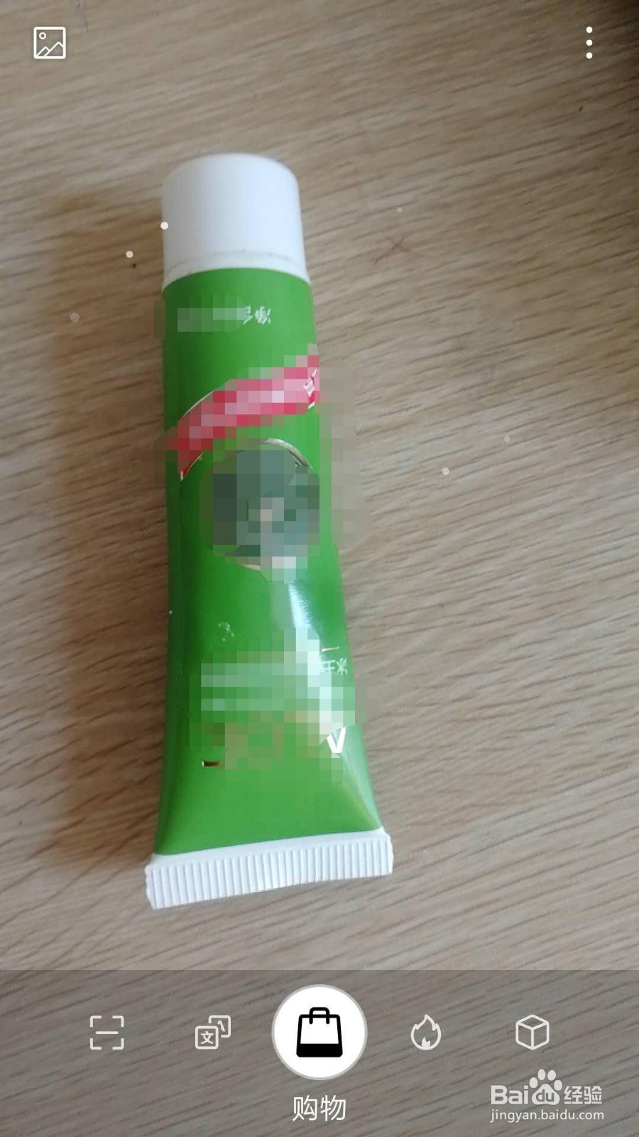 如何用华为荣耀手机识别物品购物