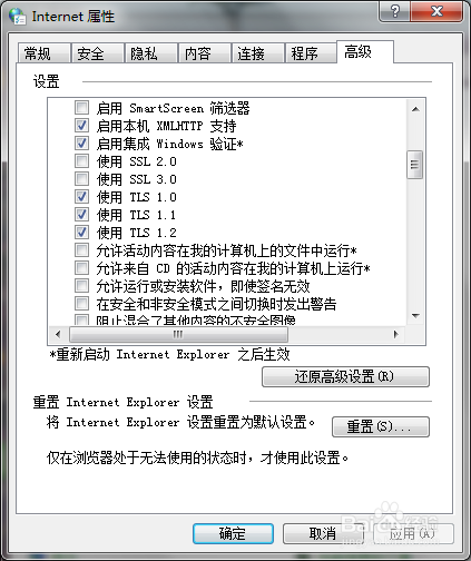 浏览器打开网页图片不显示怎么办