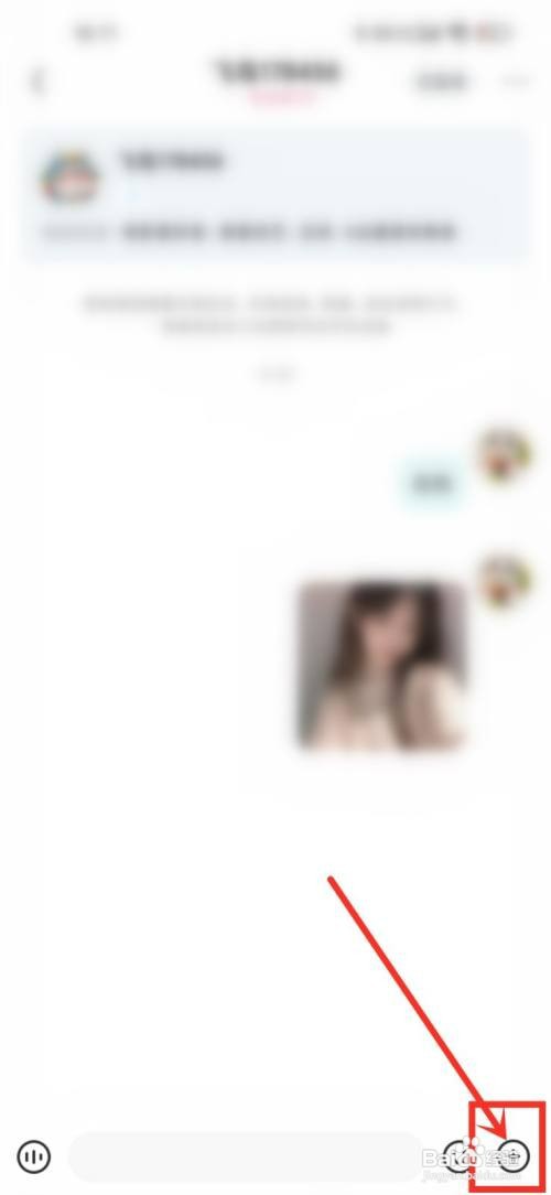 酷狗直播app如何语音通话聊天