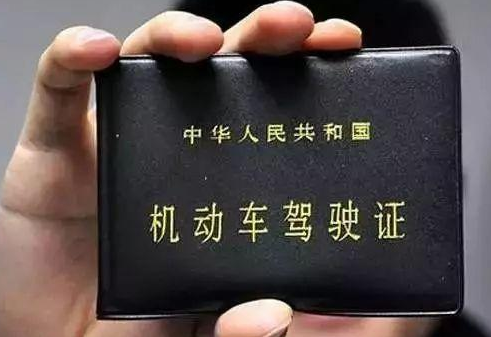 C证换B证还需要考试吗