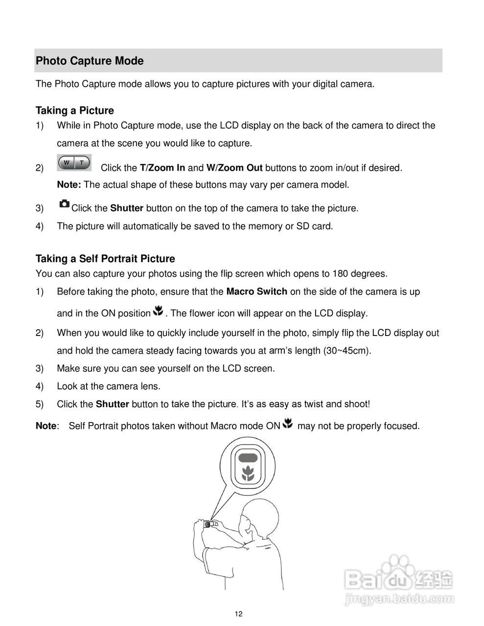 威达ViviCam X014数码相机使用说明书:[2]