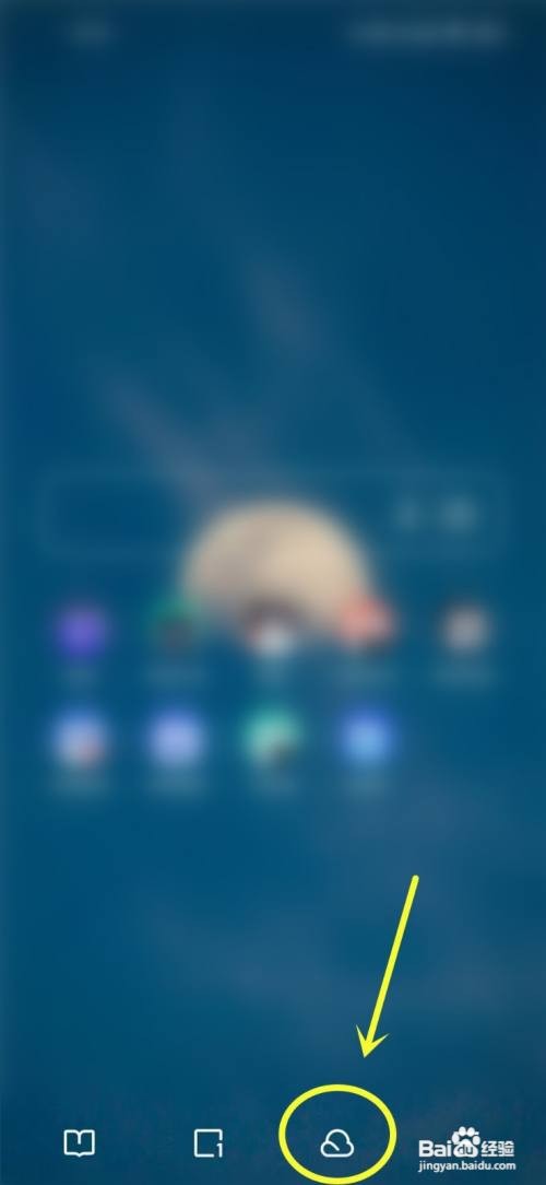 夸克网盘相册备份怎样关