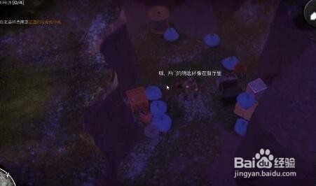 我的水世界求生无尽垃圾任务攻略