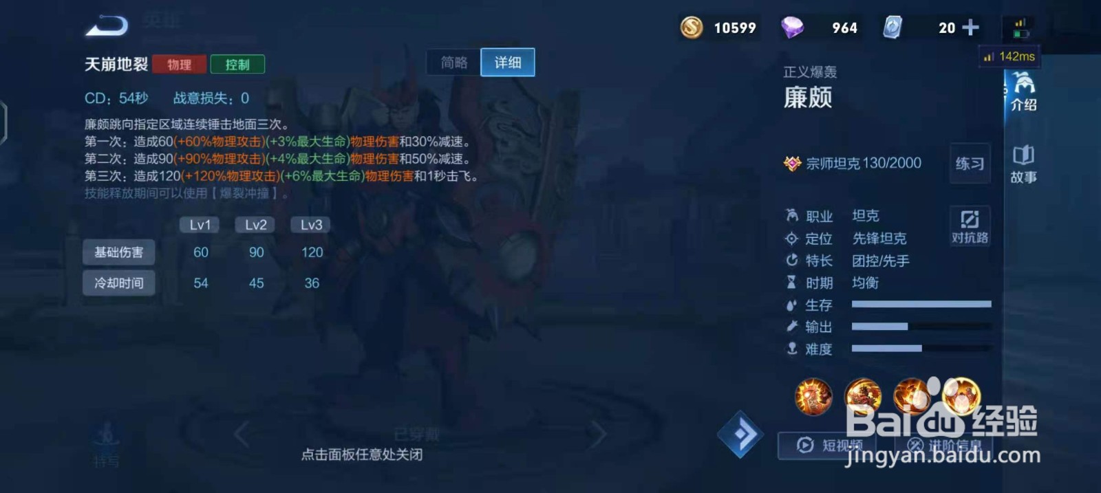 王者荣耀适合单排上分的英雄(攻略）