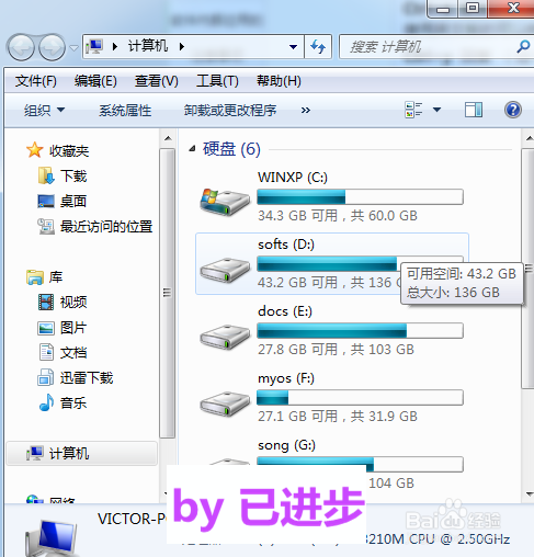Windows快捷键英文全称小探秘