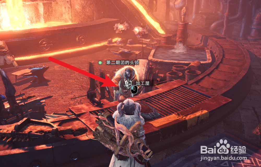 怪物猎人世界冰原怎么幻化武器