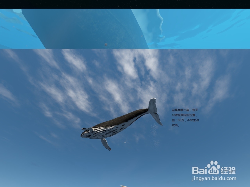 荒岛求生（深海搁浅）