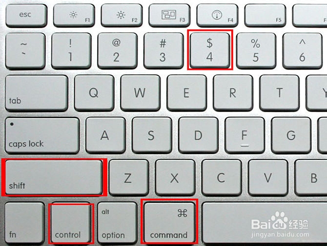 苹果电脑怎么截图