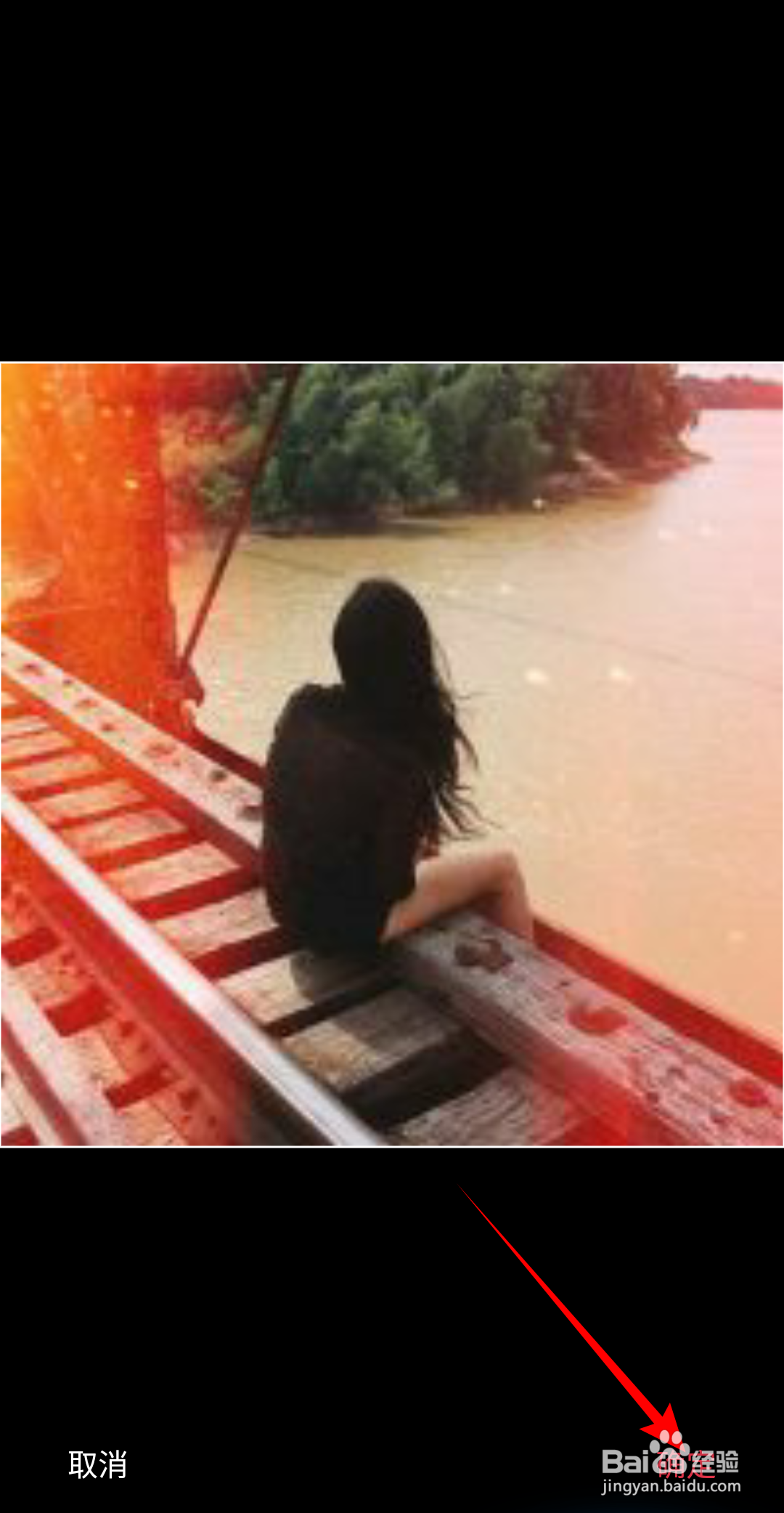 途虎养车怎么更换头像