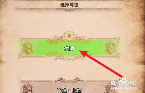 怪物猎人世界如何解锁幻化装备