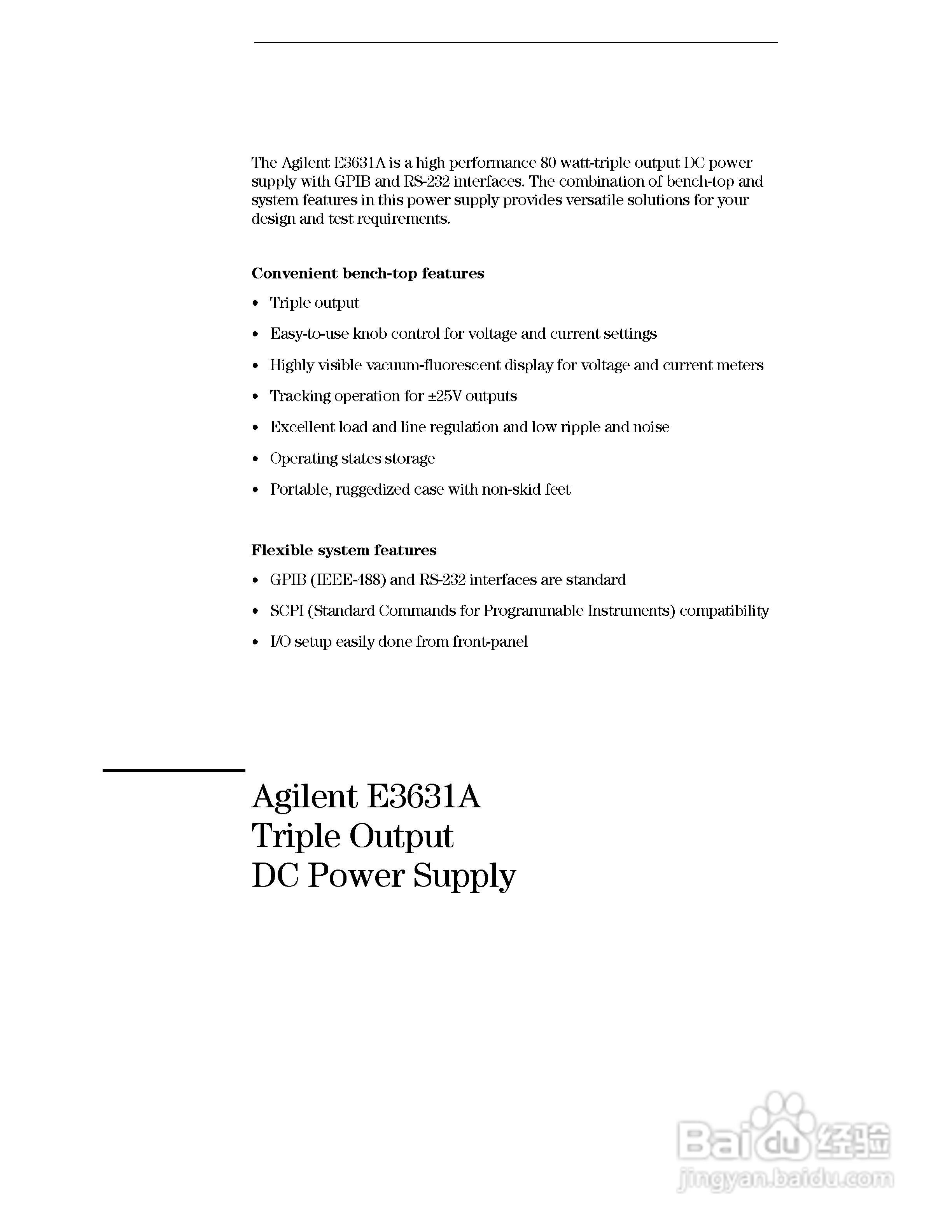 E3631A型80W三输出电源供应器操作手册:[1]
