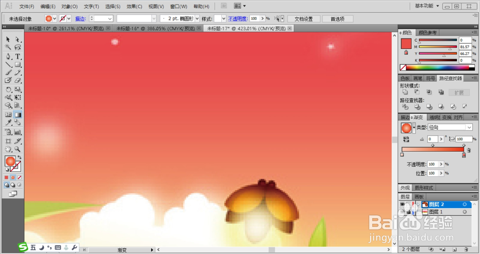 草原荧火虫风景画设计