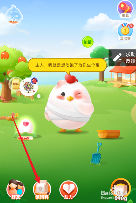 蚂蚁庄园虫牙是因为牙齿里有虫吗