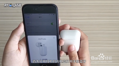 airpods一个耳机没声音怎么办？