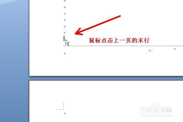 word文档里图片太大显示不完整怎么办
