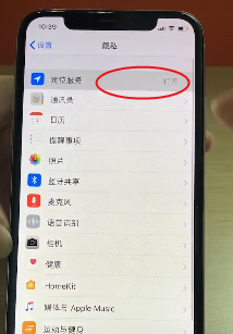 苹果iphone手机信号不好怎么办
