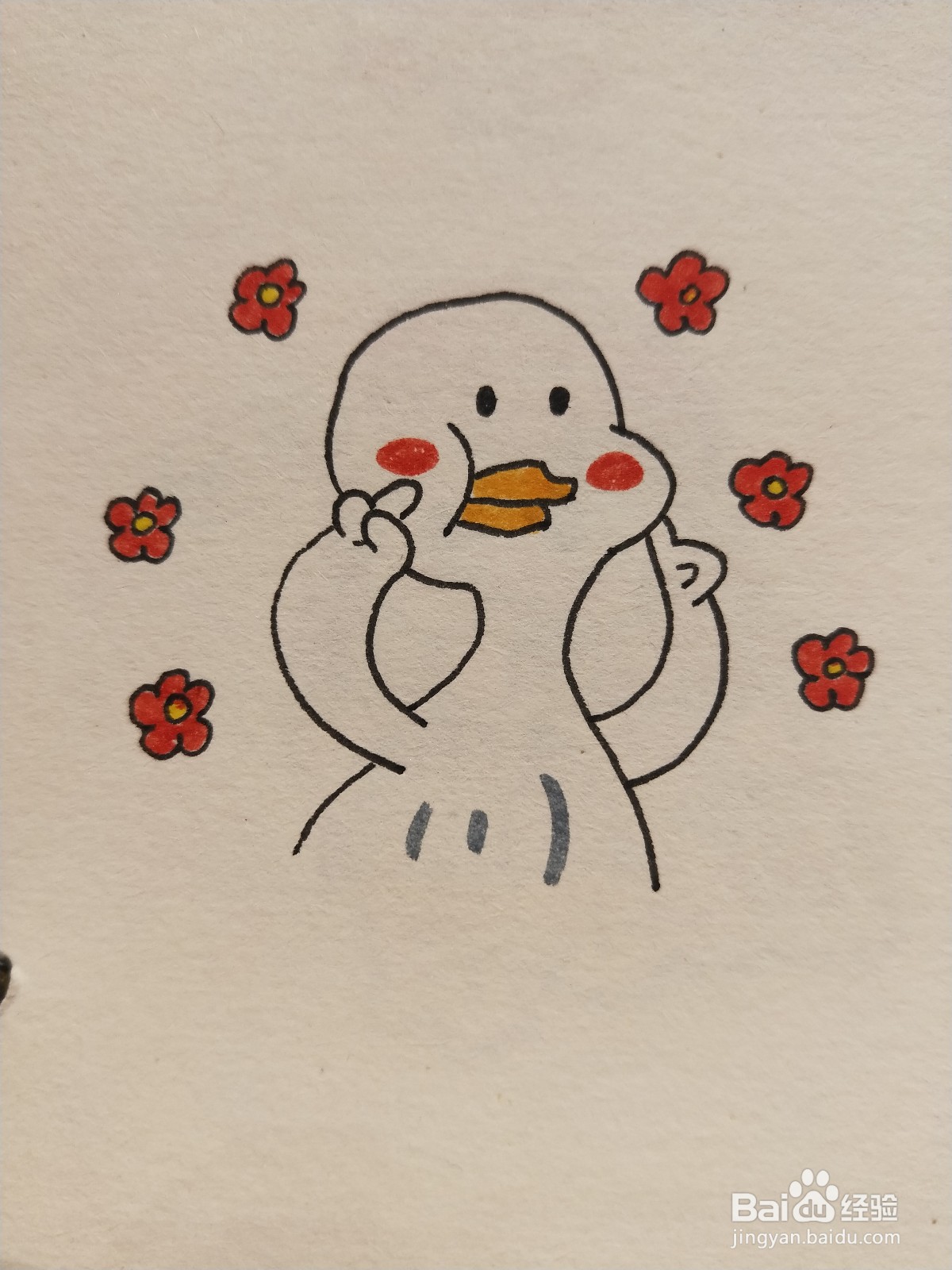 怎样画简笔画——我是最可爱的鸭