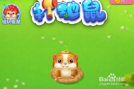 美团APP如何免费领水果?