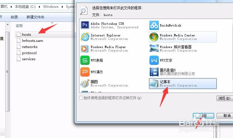 网络正常个别网页无法访问解决方法