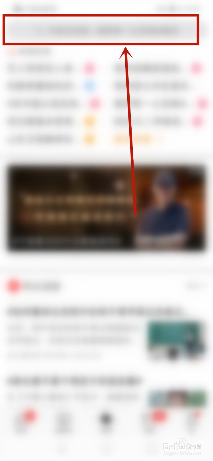 微信刷手支付是什么
