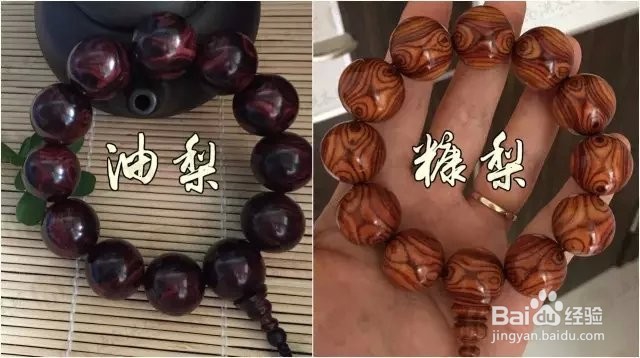 您知道如何买海南黄花梨原材料吗?