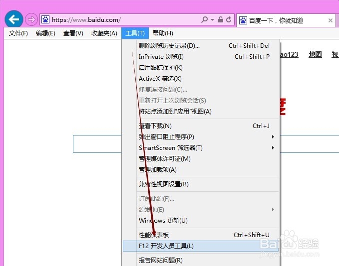 IE浏览器怎么设置兼容模式,IE浏览器兼容性模式