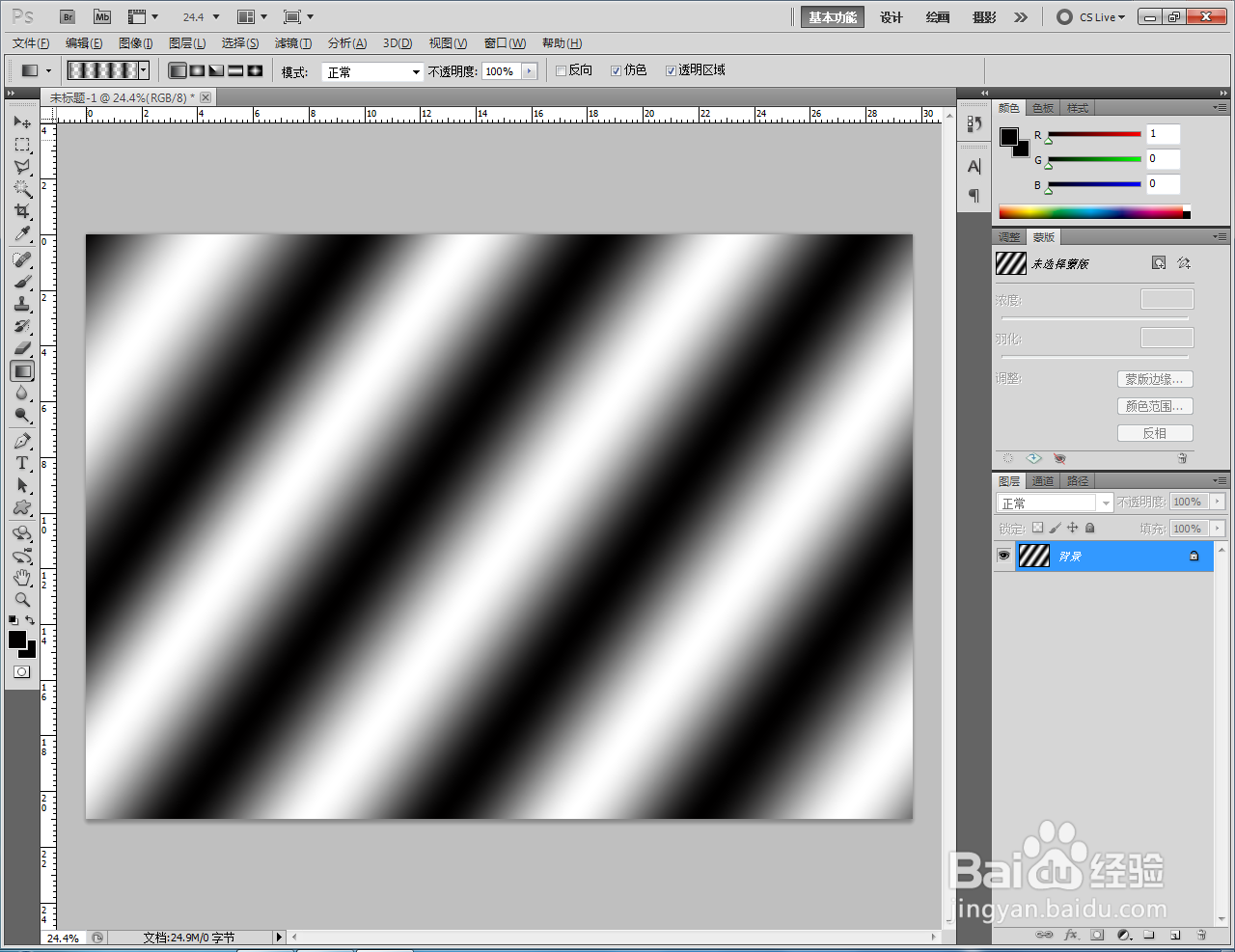 ps如何快速制作柔和条纹线性渐变